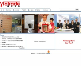 上海灏胜贸易有限公司