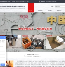 钼螺丝
