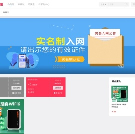 卡邦通信