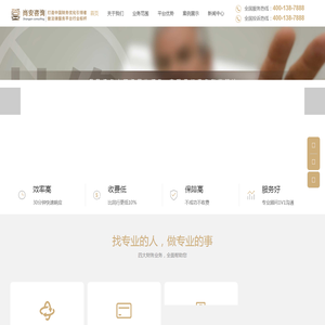 债务优化