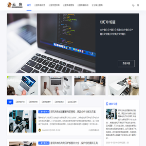 知识库