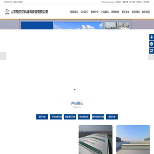 通风气楼,一字型排烟天窗,薄型通风天窗,三角型消防排烟窗,圆拱型通风天窗,通风天窗