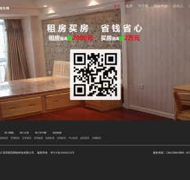 同镇便民网