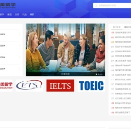 习美教育网