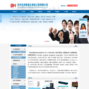 苏州车牌识别,人脸识别,智能电表,预付费水表,ESD静电门禁,静电门禁监控