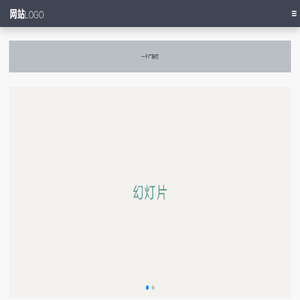 厦门爱流量网络科技有限公司