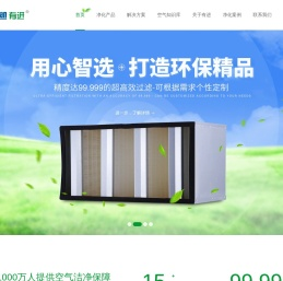 耐高温过滤器