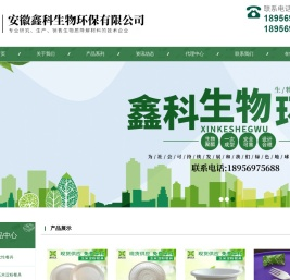可降解颗粒,一次性玉米淀粉餐,环保餐具,生物降解,稻壳餐具,秸秆餐具