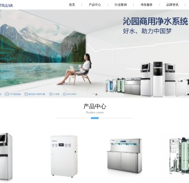 苏州海跃环保科技有限公司