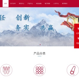 华岐镀锌管