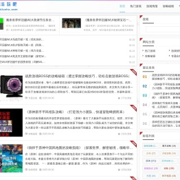潮流玩吧