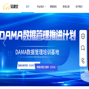 易课堂（原“TopBDA大数据分析师培训”）