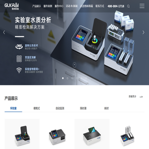格林凯瑞