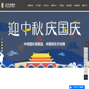 酱香酒批发