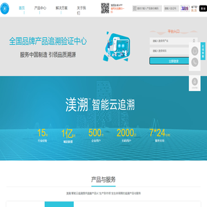 泛渼官网
