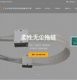东莞卓威电子科技有限公司