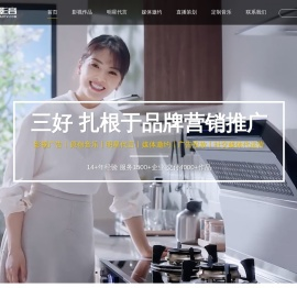 三好