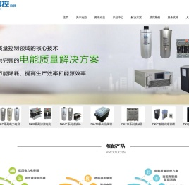 广东迪控电子科技有限公司网站