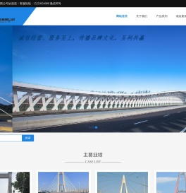 北京中交信诚科技有限公司
