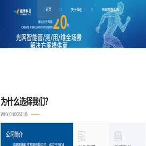 成都雄博科技发展有限公司