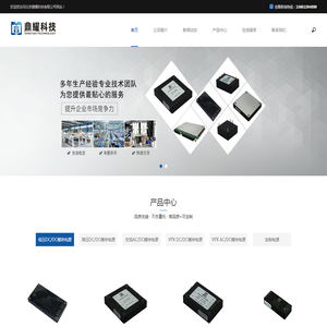 北京鼎耀科技有限公司