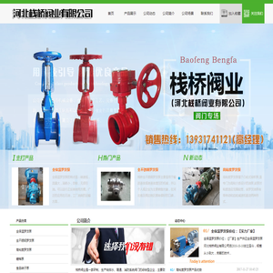 糖稀泵,高粘度罗茨泵,全保温罗茨泵,弹簧减振器,桥阀泵阀,全不锈钢罗茨泵