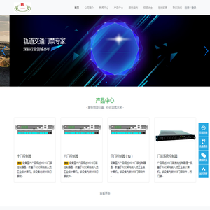 美乐科技有限公司