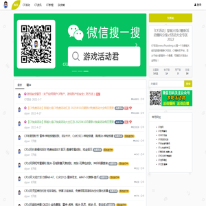 「CF活动」穿越火线cf最新活动爆料分享,cf活动大全专区2022