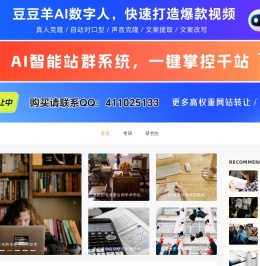 安徽师范大学bbs