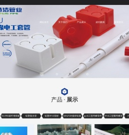 稳态PP