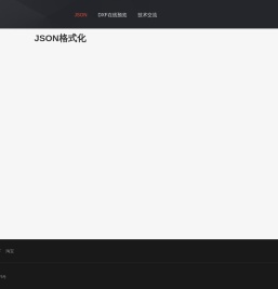 JSON