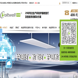 专为集成商提供高品质