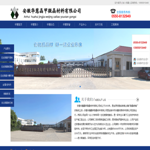 深圳市沃德芯科技有限公司