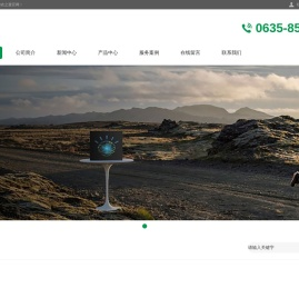 山东神农之翼智能技术有限公司