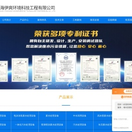工业电镀废水零排放设备