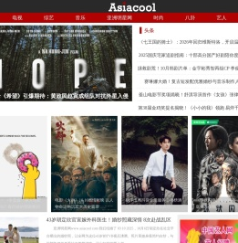 AsiaCool