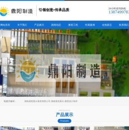 湖南模型公司