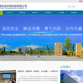 环保新型复合材料