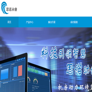 四川舞台设备租赁,四川灯光音响,成都灯光音响工程,成都舞美设计