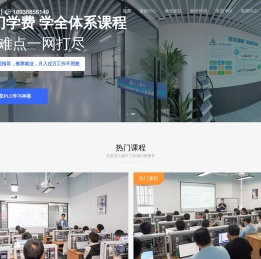 深圳三人易行教育科技有限公司