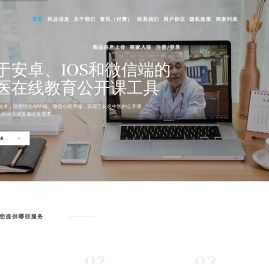 康驰科技