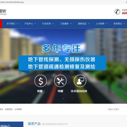 上海盛铱信息科技有限公司