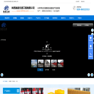 陕西交通防撞桶