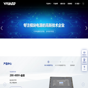 怀格芯创VNMOD