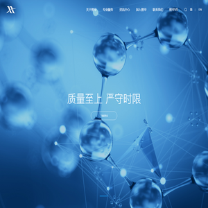 上海熙华检测技术服务股份有限公司