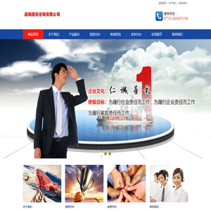 长沙市高熵工程咨询有限责任公司
