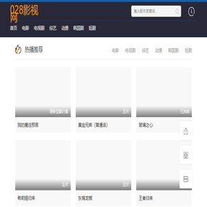 成都物流公司,成都货运公司