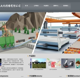 二维三维动画制作