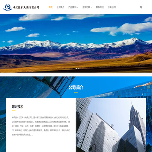 唯识技术(天津)有限公司