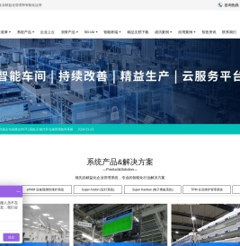 苏州凌犀物联网技术有限公司